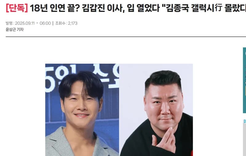圖片來源:STARNEWS