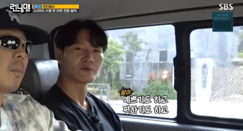 圖片來源:SBS《Running Man》