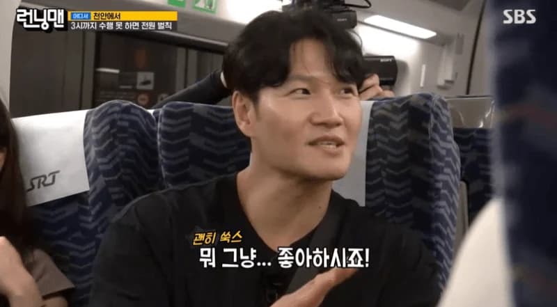 圖片來源:SBS《Running Man》