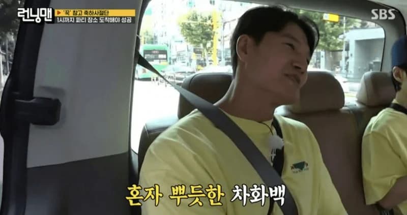 圖片來源:SBS《Running Man》