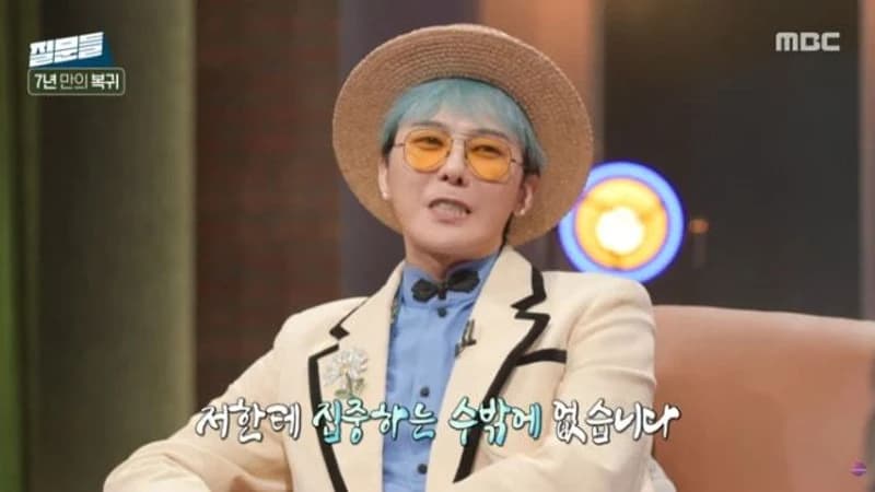 圖片來源:MBC《孫石熙的提問們3》