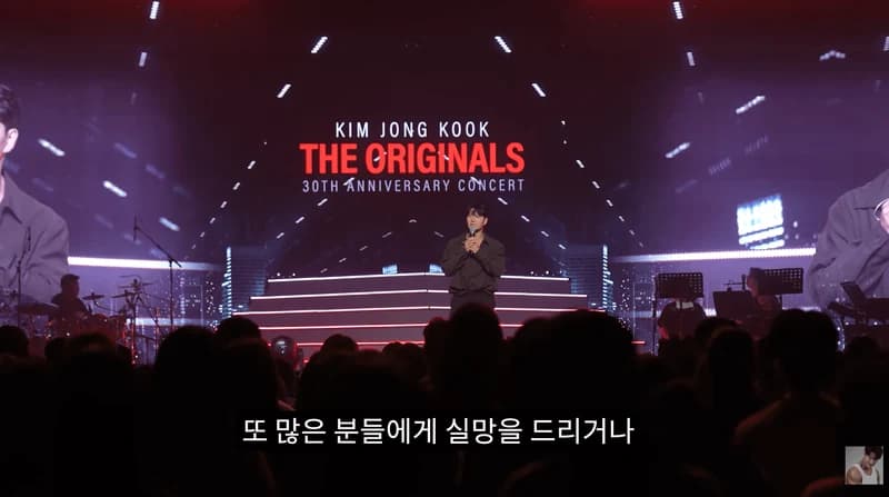 圖片來源:YouTube | GYMJONGKOOK