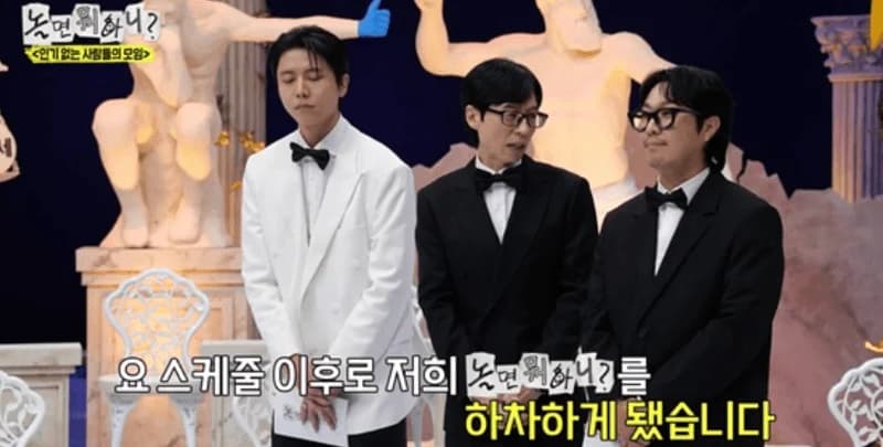 圖片來源:MBC《玩什麼好呢?》