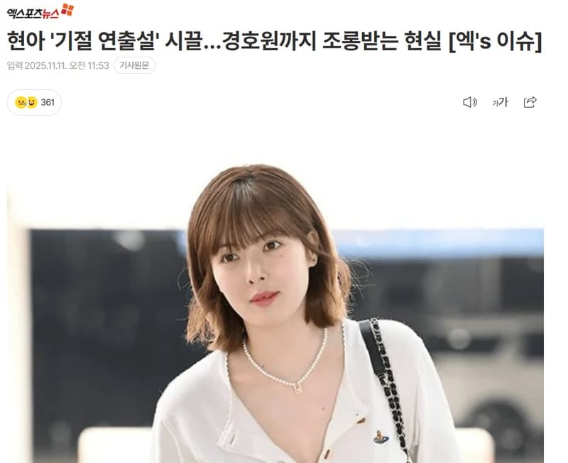 圖片來源:xportsnews