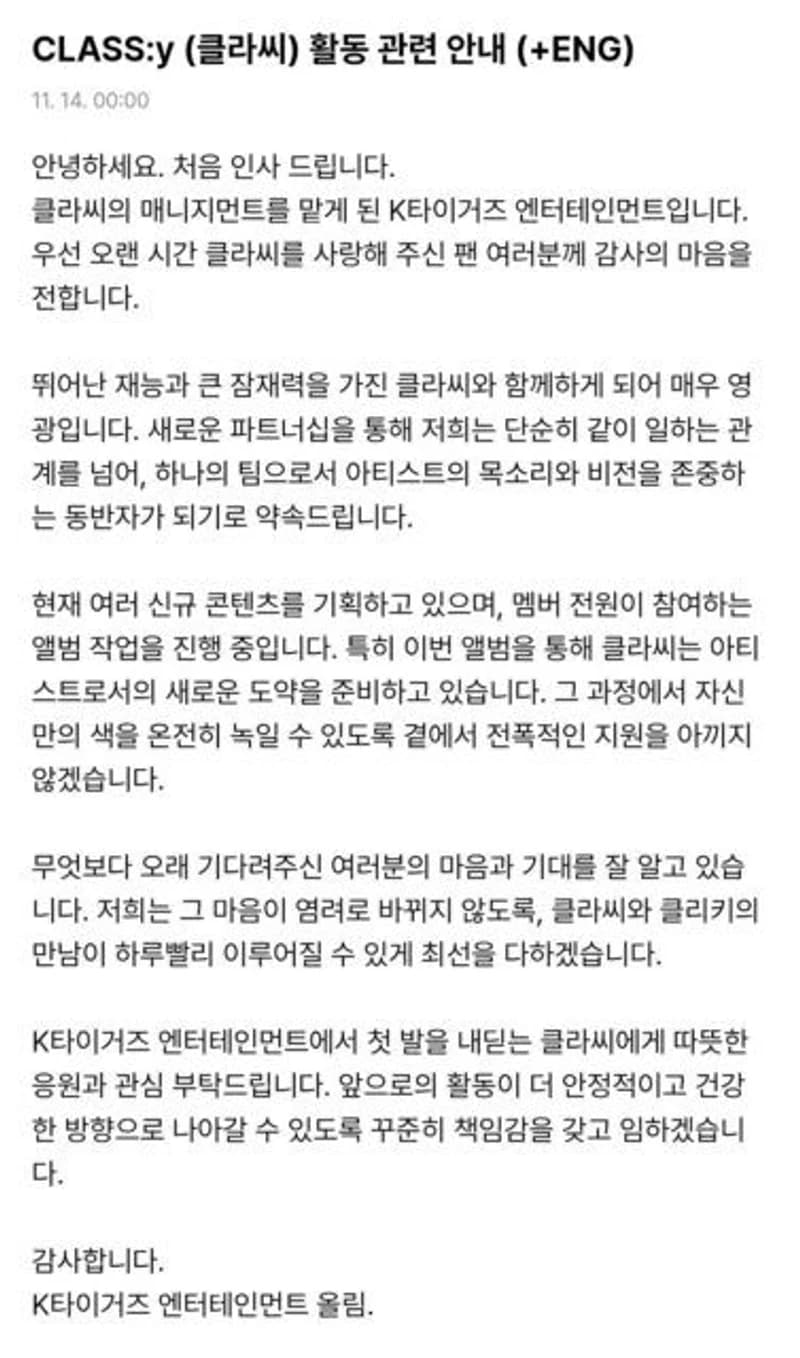 圖片來源:K-Tigers