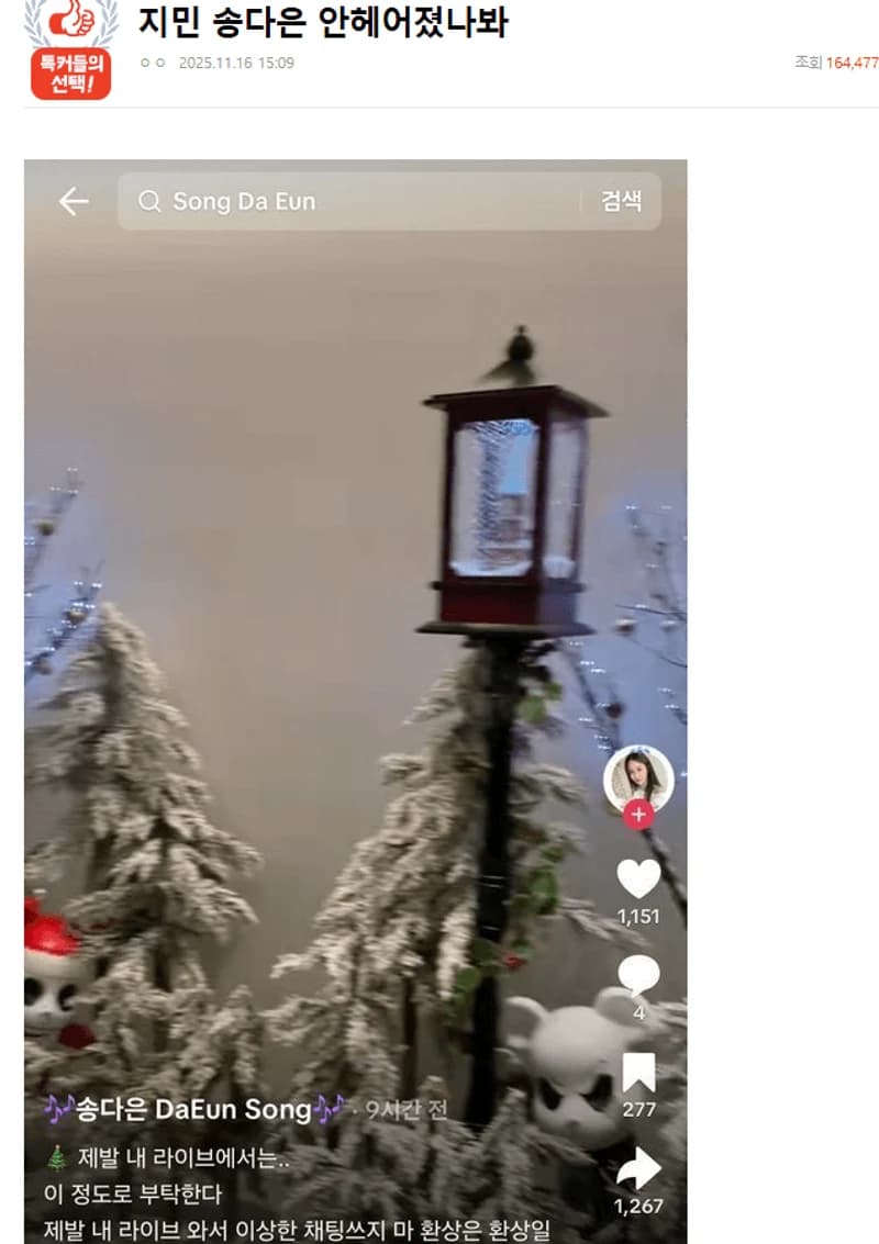 圖片來源:NatePann