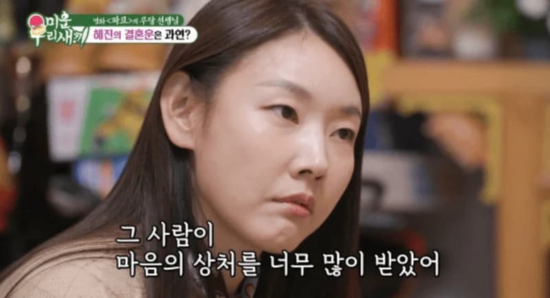 圖片來源:MBC《我獨自生活》