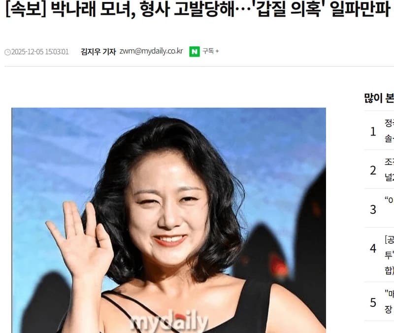 圖片來源:mydaily