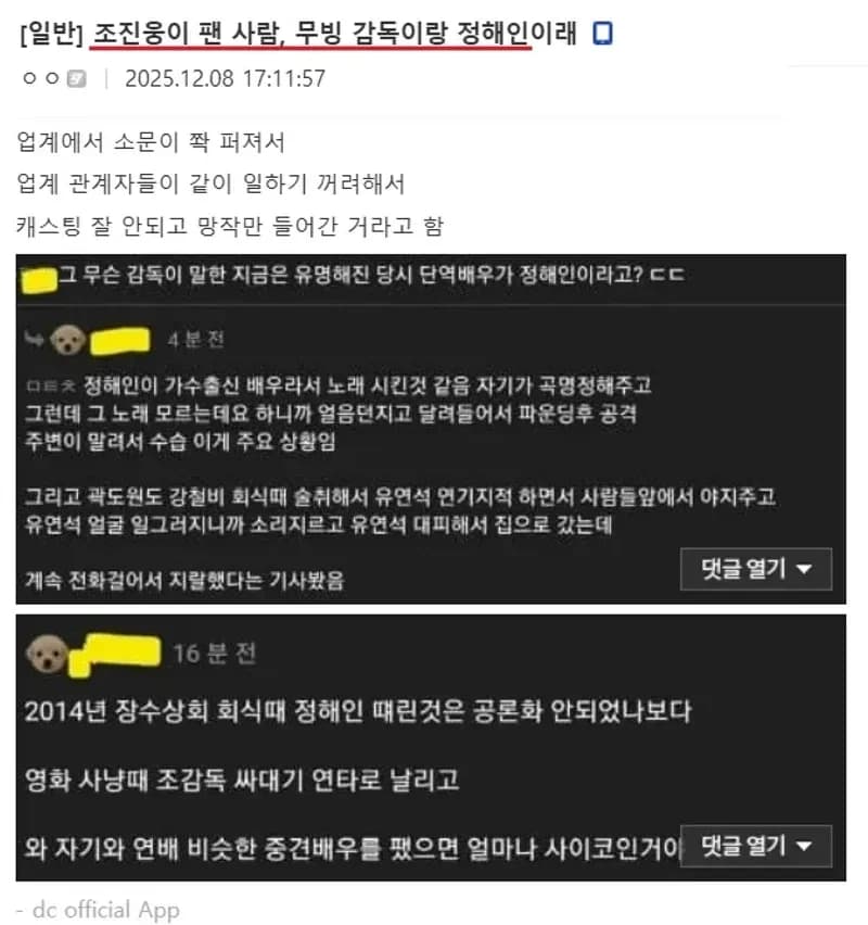 圖片來源:網絡圖片