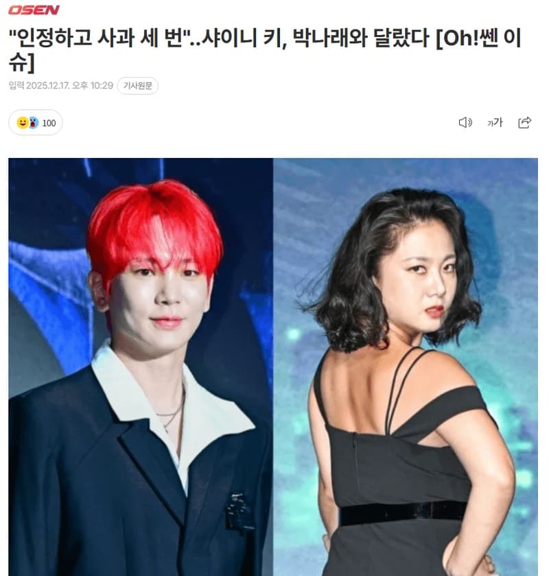 圖片來源:osen