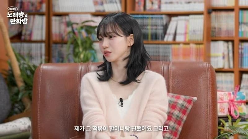 圖片來源:YouTube | 노래방옆만화방