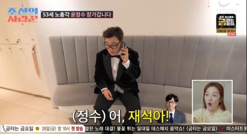 圖片來源: TV 朝鮮