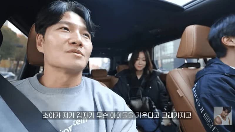圖片來源:YouTube | GYMJONGKOOK