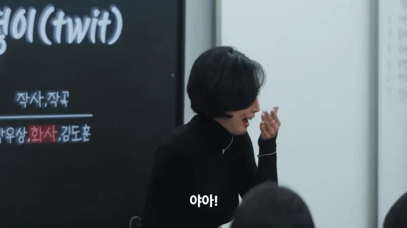 圖片來源:YouTube | Chorog Usan