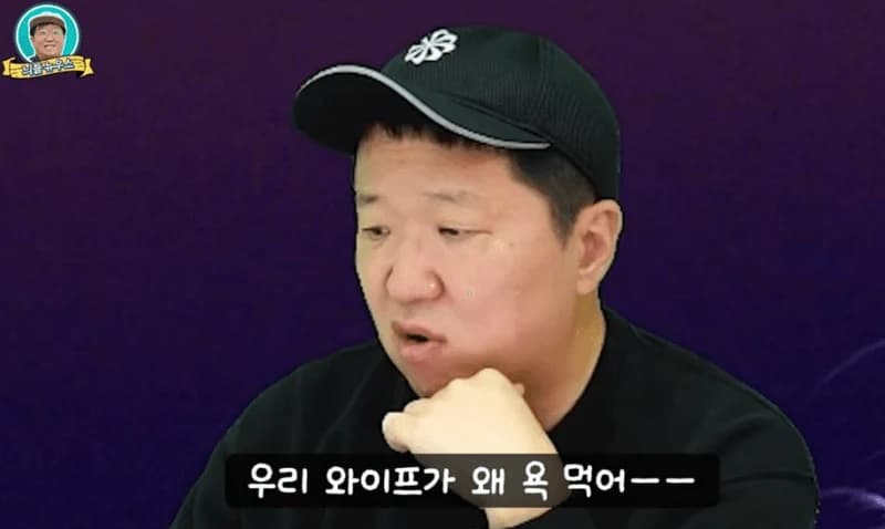 圖片來源:YouTube | mungchintv