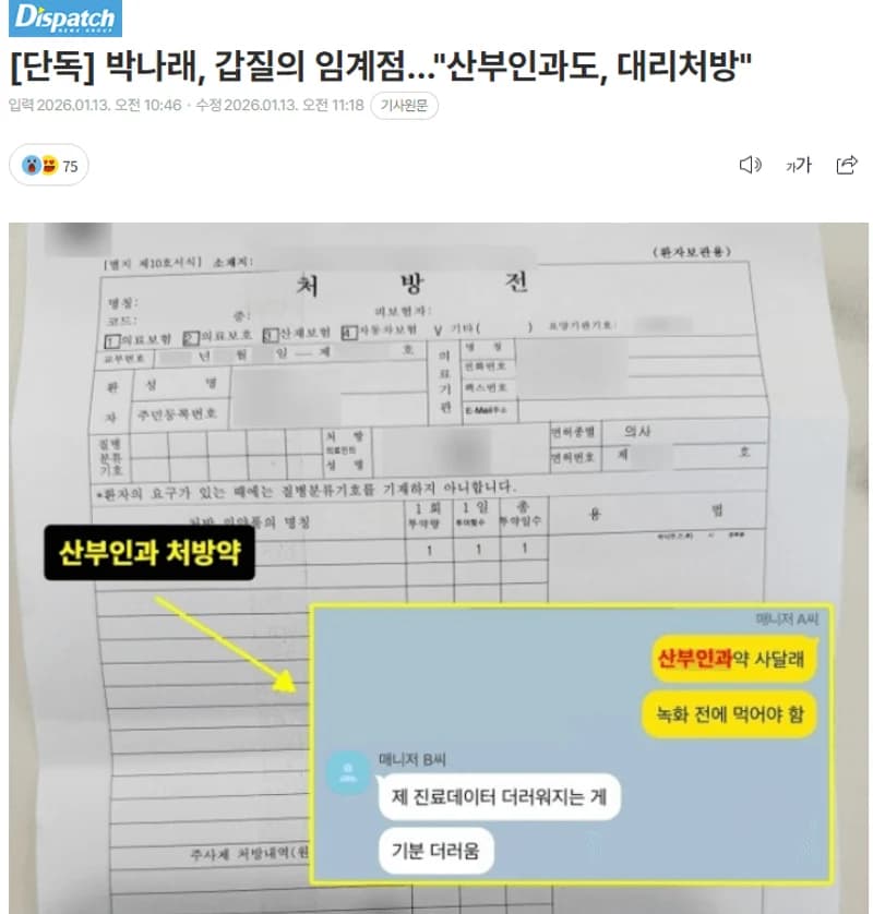 圖片來源:dispatch