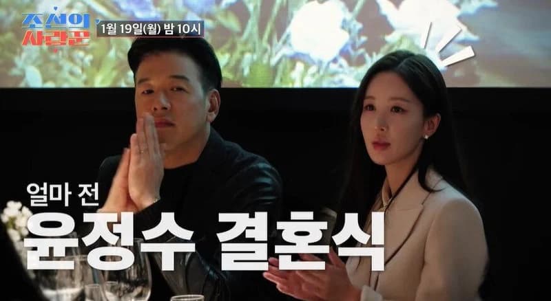 圖片來源:TV 朝鮮