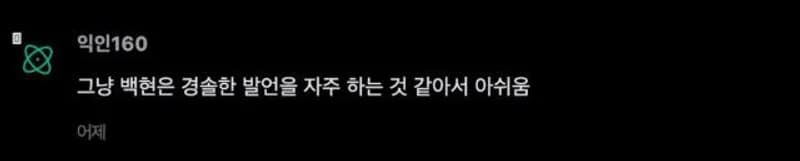 圖片來源:Instiz