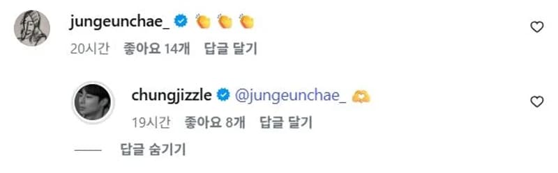 圖片來源:IG@chungjizzle