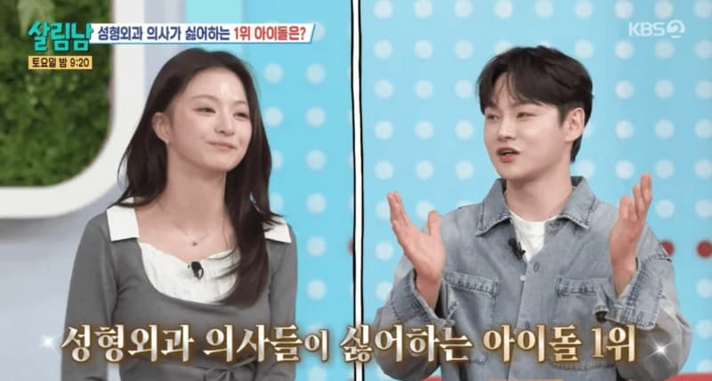 圖片來源:KBS 2TV