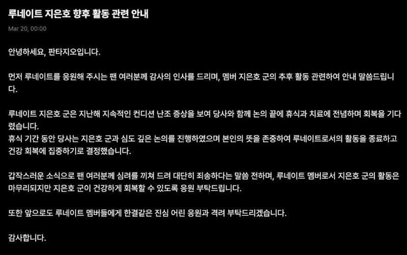 圖片來源:Fantagio