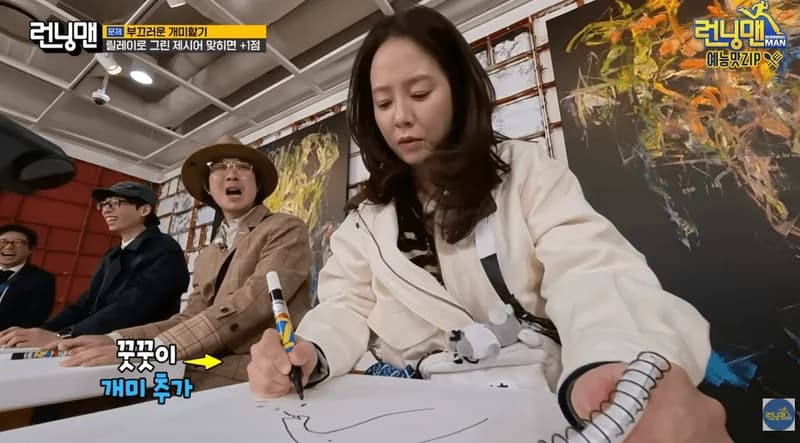 圖片來源:YouTube | SBSRunningMan