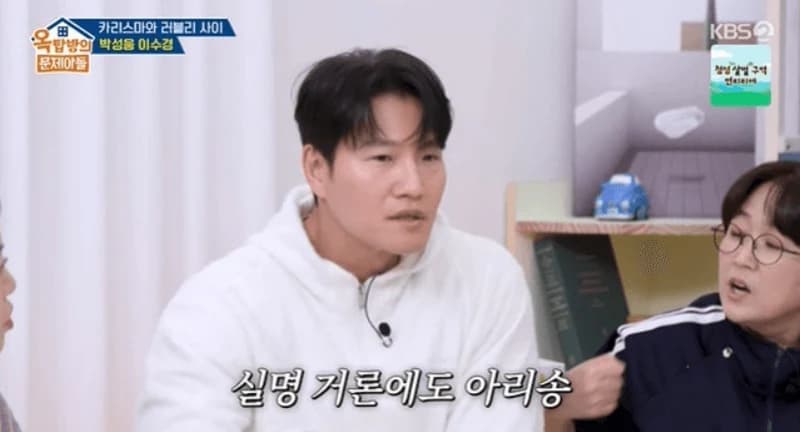 圖片來源:KBS 2TV《屋塔房的問題兒童》