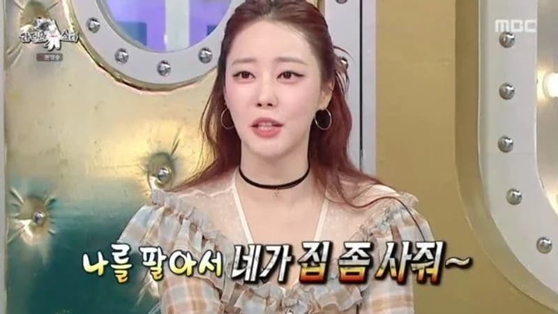 圖片來源:MBC《Radio Star》