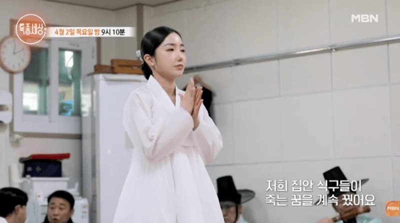 圖片來源:MBN
