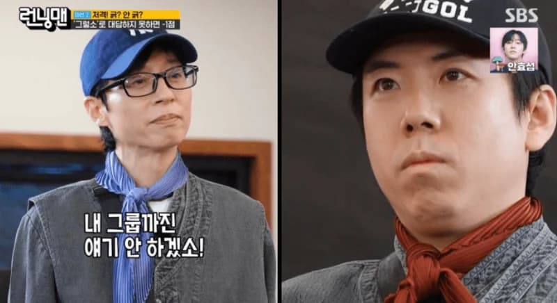 圖片來源:SBS《Running Man》