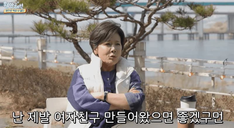 圖片來源:YouTube@웬만해선 정수를 막을 수 없다