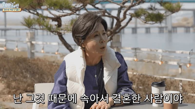 圖片來源:YouTube@웬만해선 정수를 막을 수 없다
