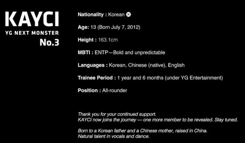 圖片來源:YG娛樂