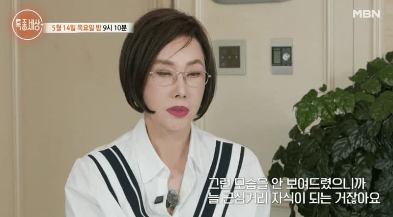 圖片來源:MBN《特種世界》