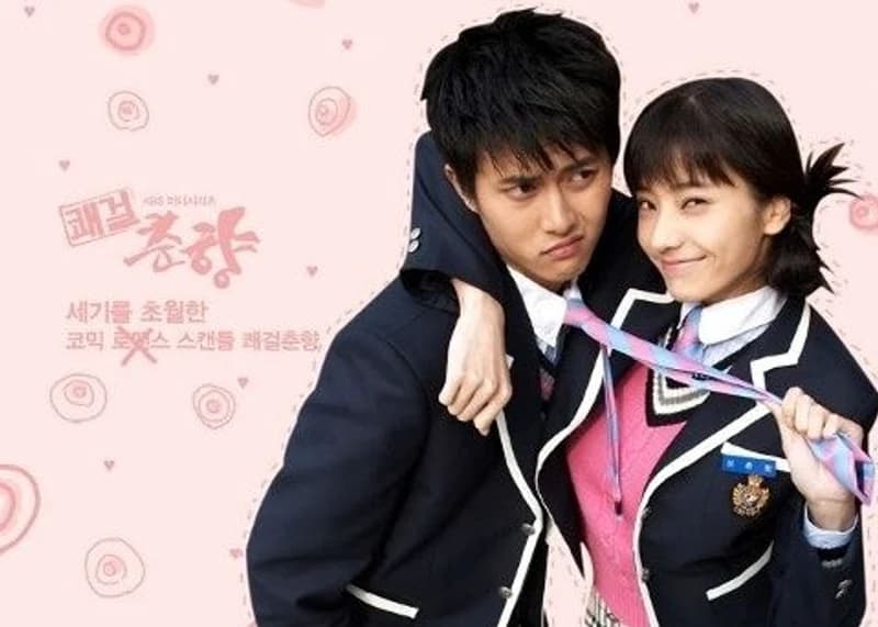 圖片來源:KBS《豪傑春香》