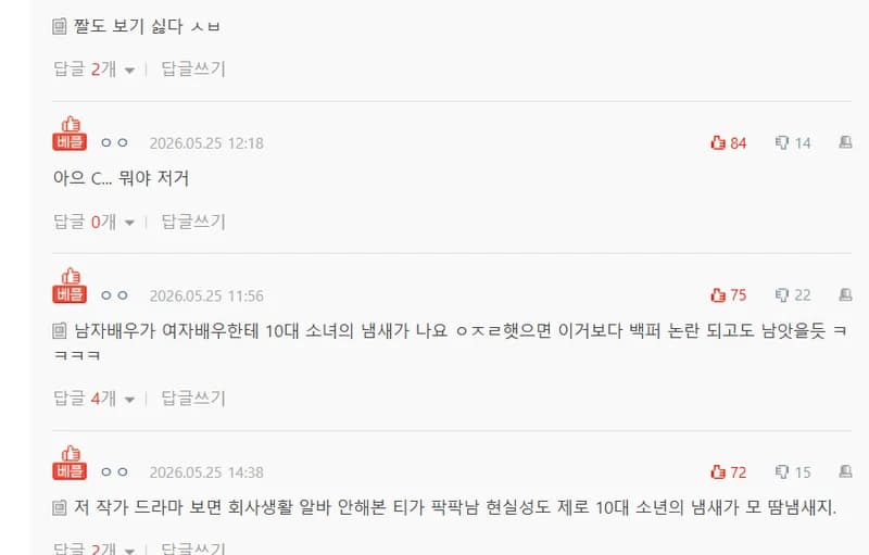 圖片來源:natepann