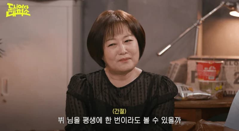 圖片來源:YouTube@여의도육퇴클럽