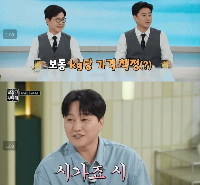 圖片來源:JTBC《拜託了冰箱》