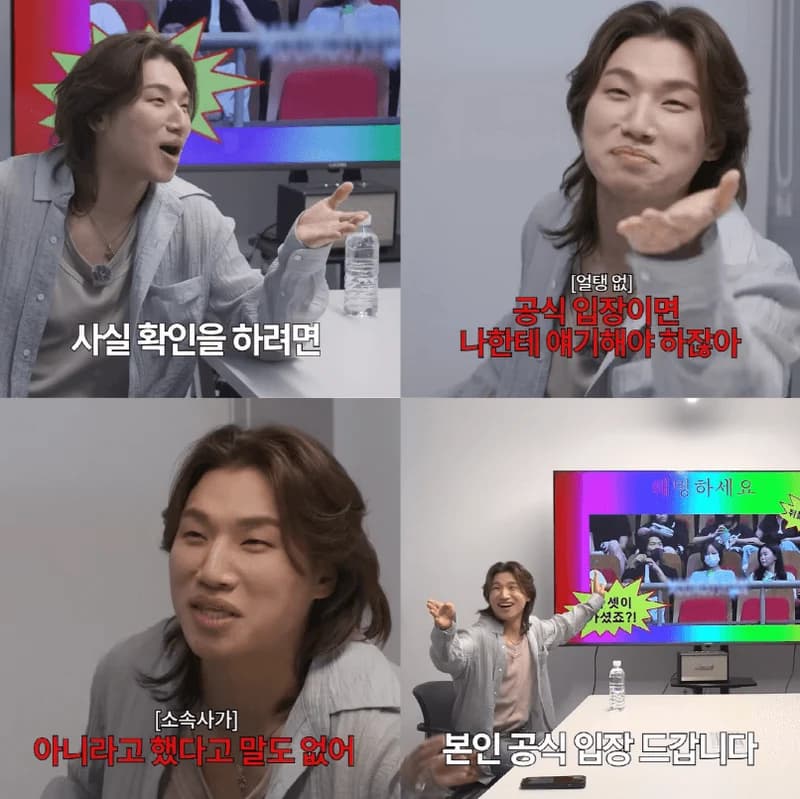 圖片來源:YouTube@ZIP_DS