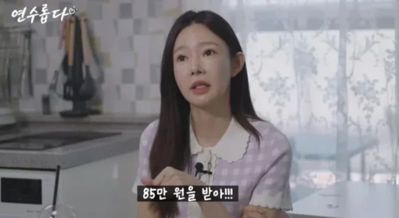 圖片來源:YouTube@연수롭다