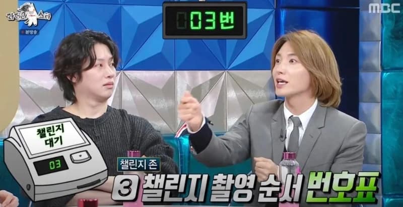 圖片來源:MBC