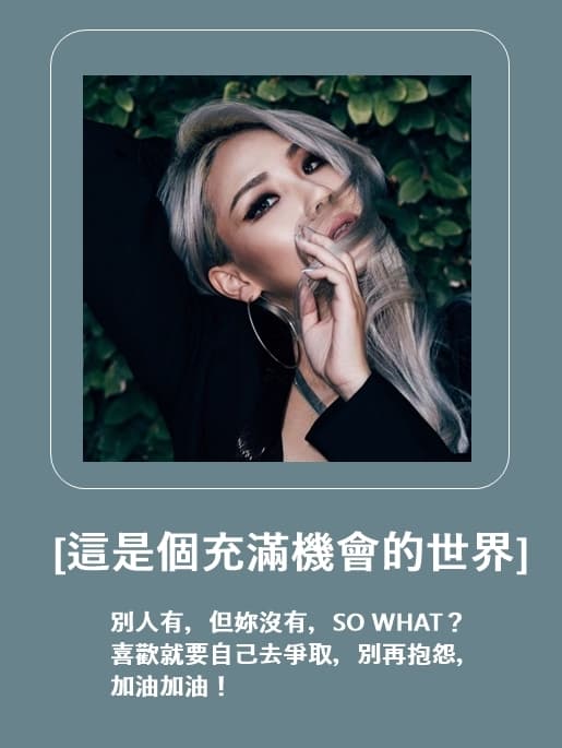 Image來源_Instagram│chaelincl