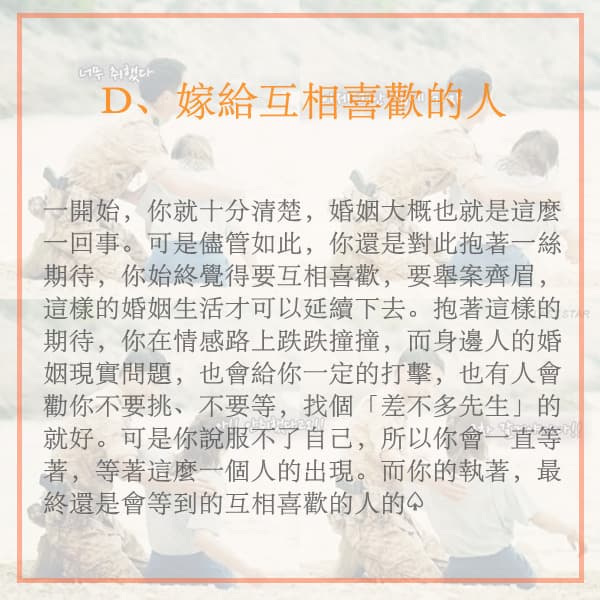 Image來源_instagram | 宋慧教