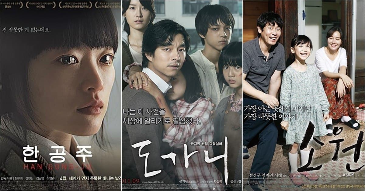 Image Source | naver movie