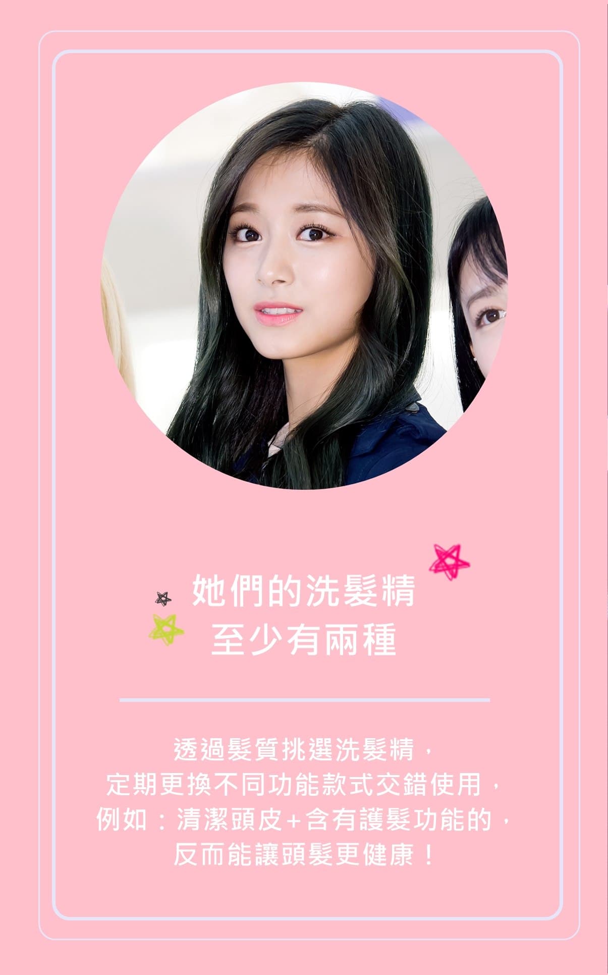 TOPSTARNEWS 提供
