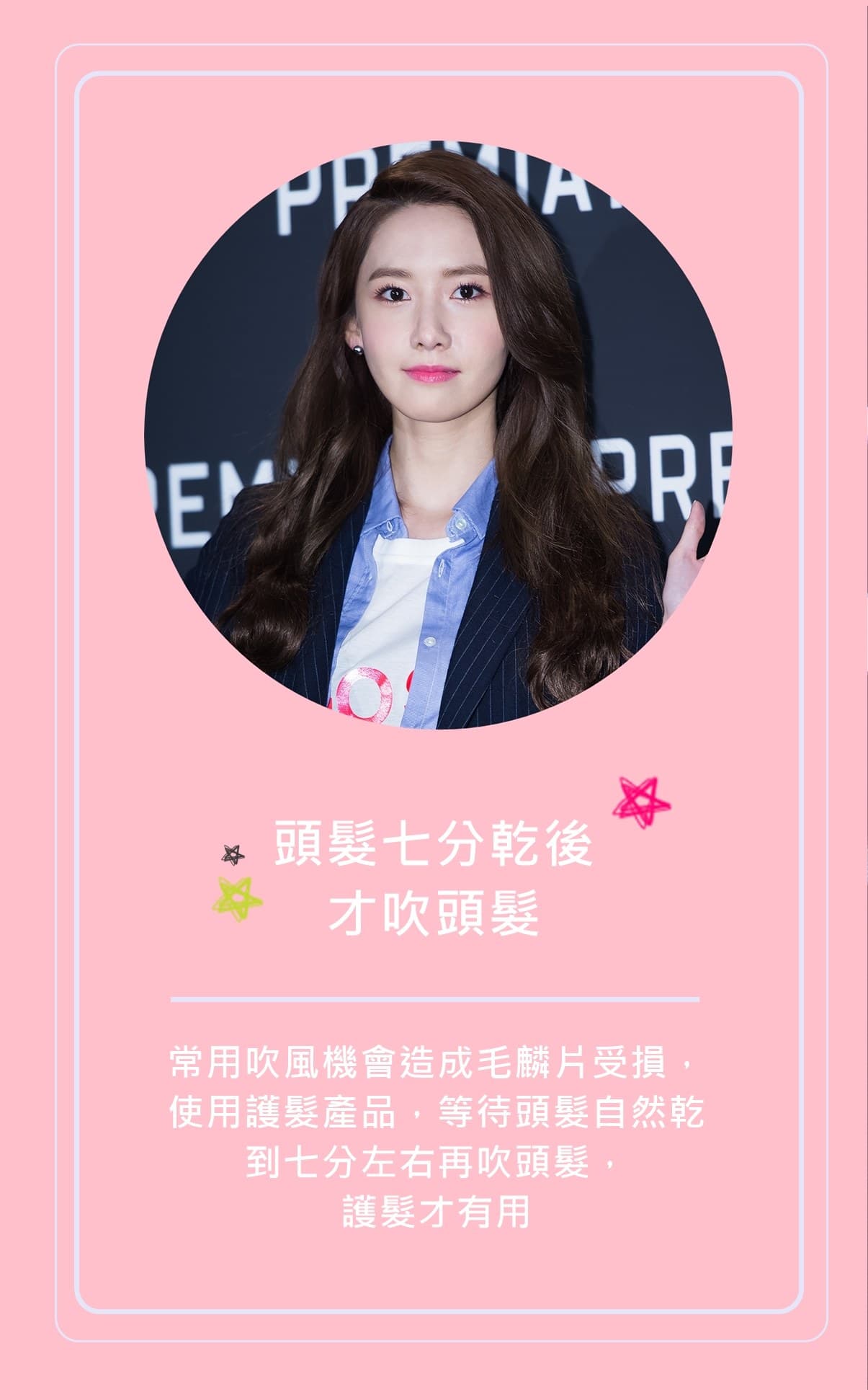 TOPSTARNEWS 提供