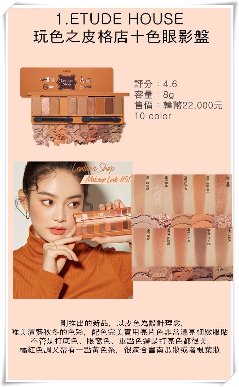 Etude House 官網