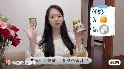 韩国欧尼静荷 小紅書