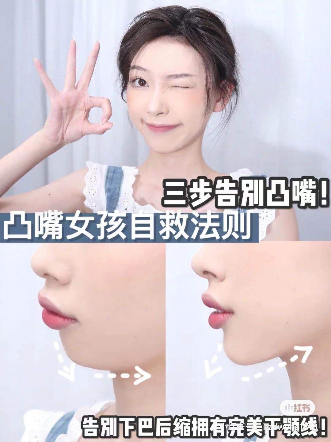你知道我超可爱 小紅書