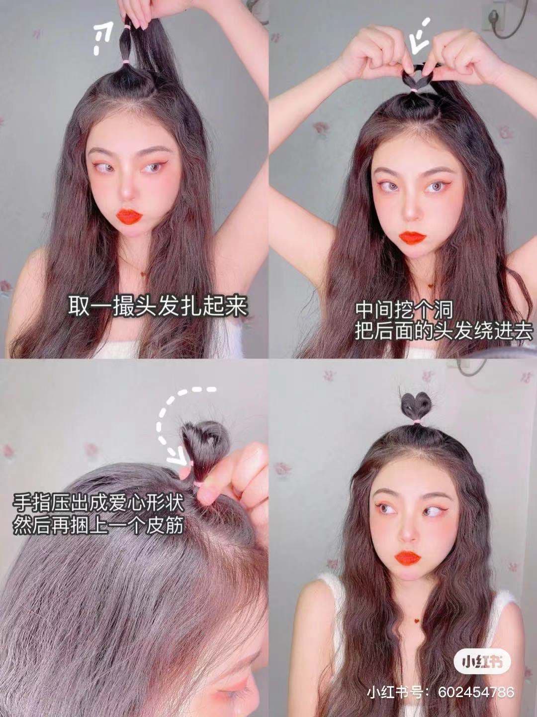 小紅書